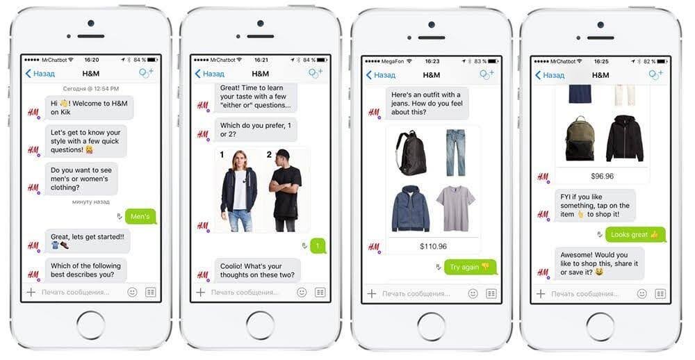 H&M Chatbot